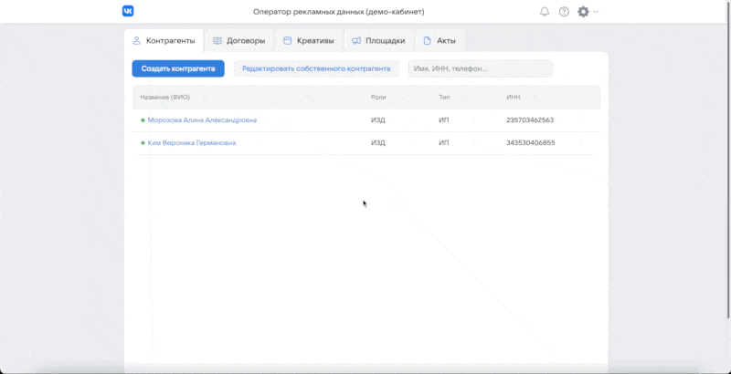 Таблица сама заполняет google документы